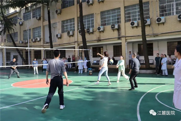 江麓医院——举办庆“三八妇女节 彰女职工风采”，气排球比赛